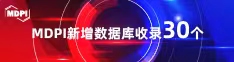 操大黑逼去干网喜报 | 11月，30个期刊被数据库收录！